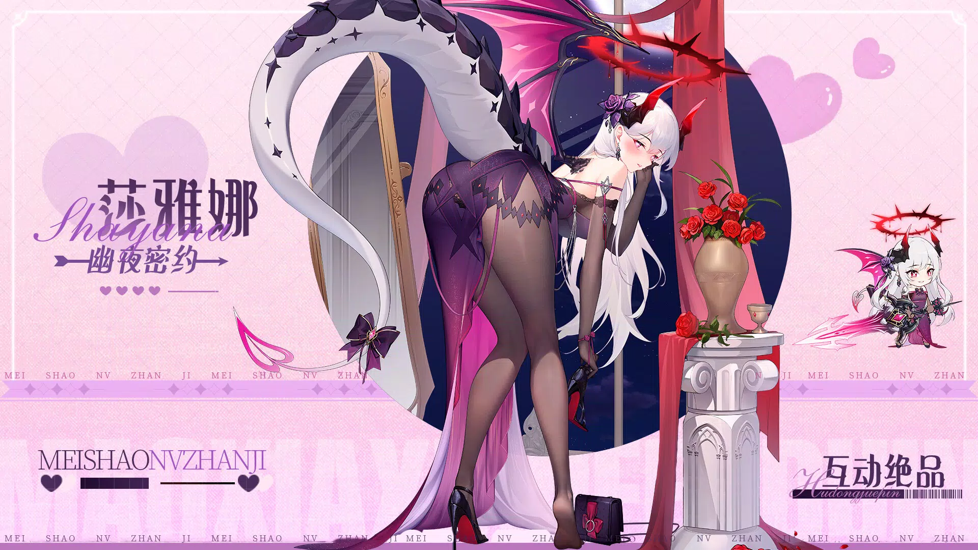 美少女战姬-二次元.卡牌.养成.游戏