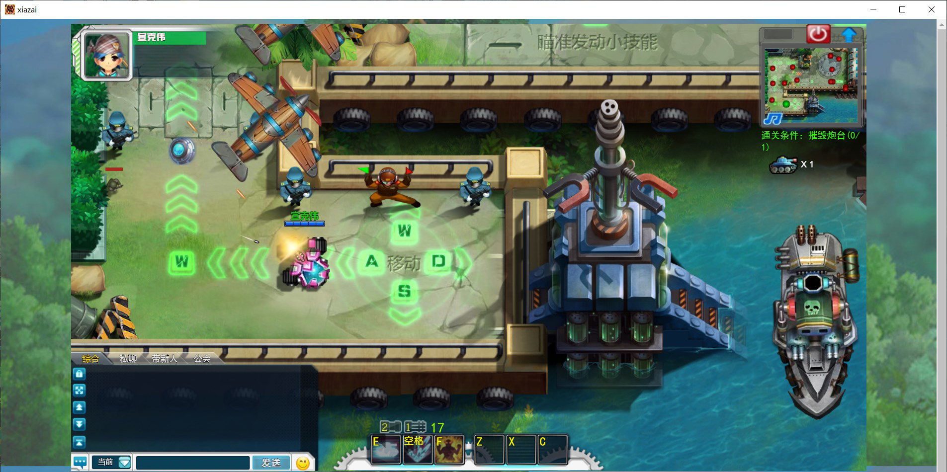 Screenshot 4