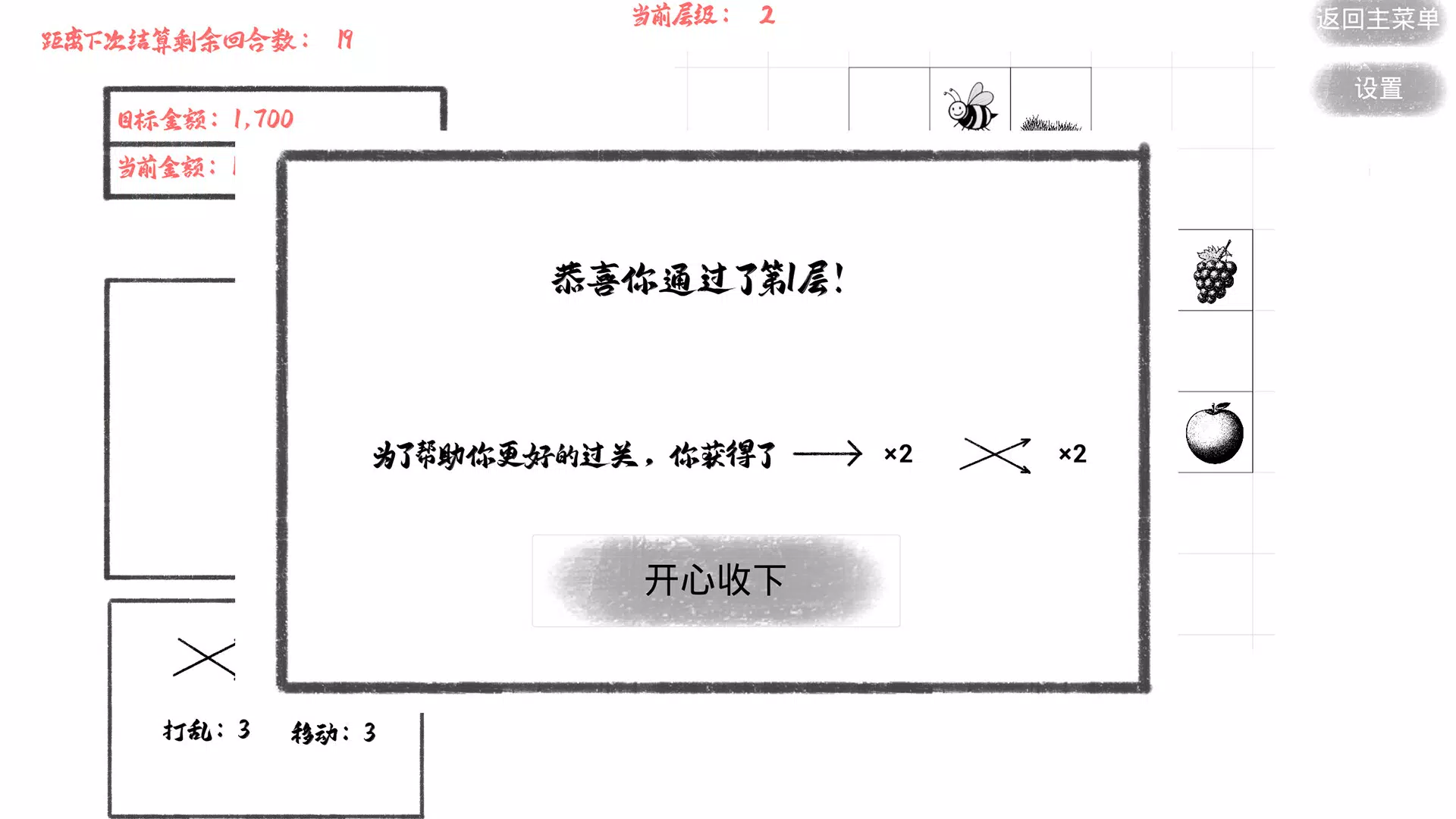 这个游戏 Demo