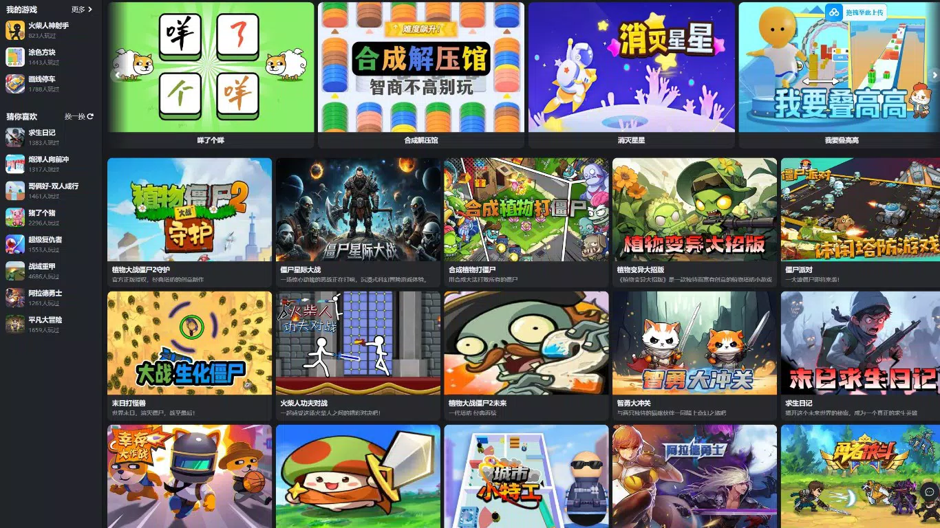 Merge Tactics: Ultimate Puzzle Collection