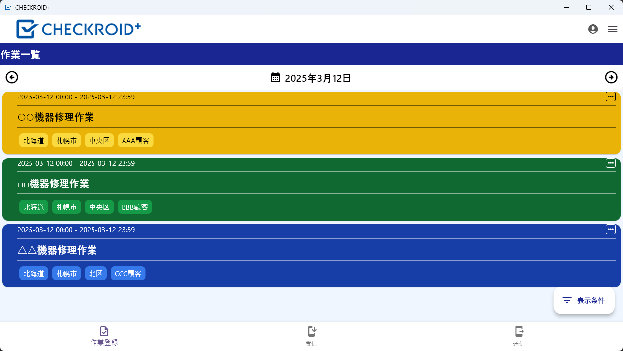 CHECKROID+
