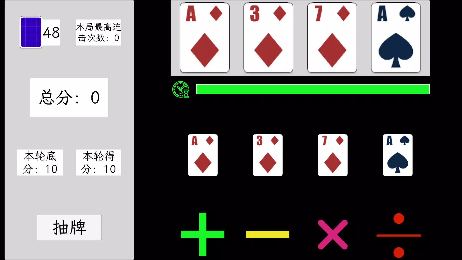 24 Grab Points