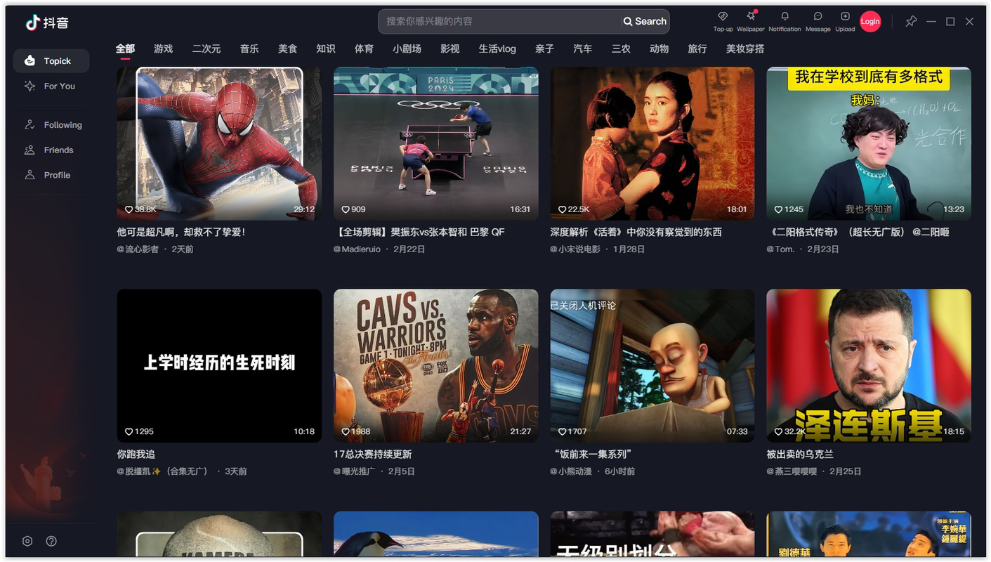 Screenshot 4 screenshot 4