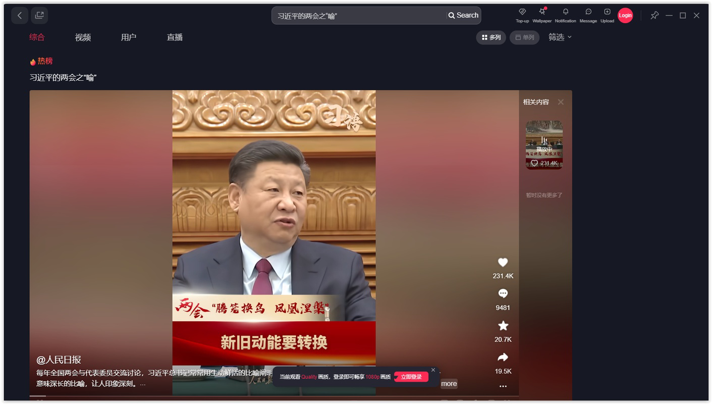 Screenshot 6 screenshot 6
