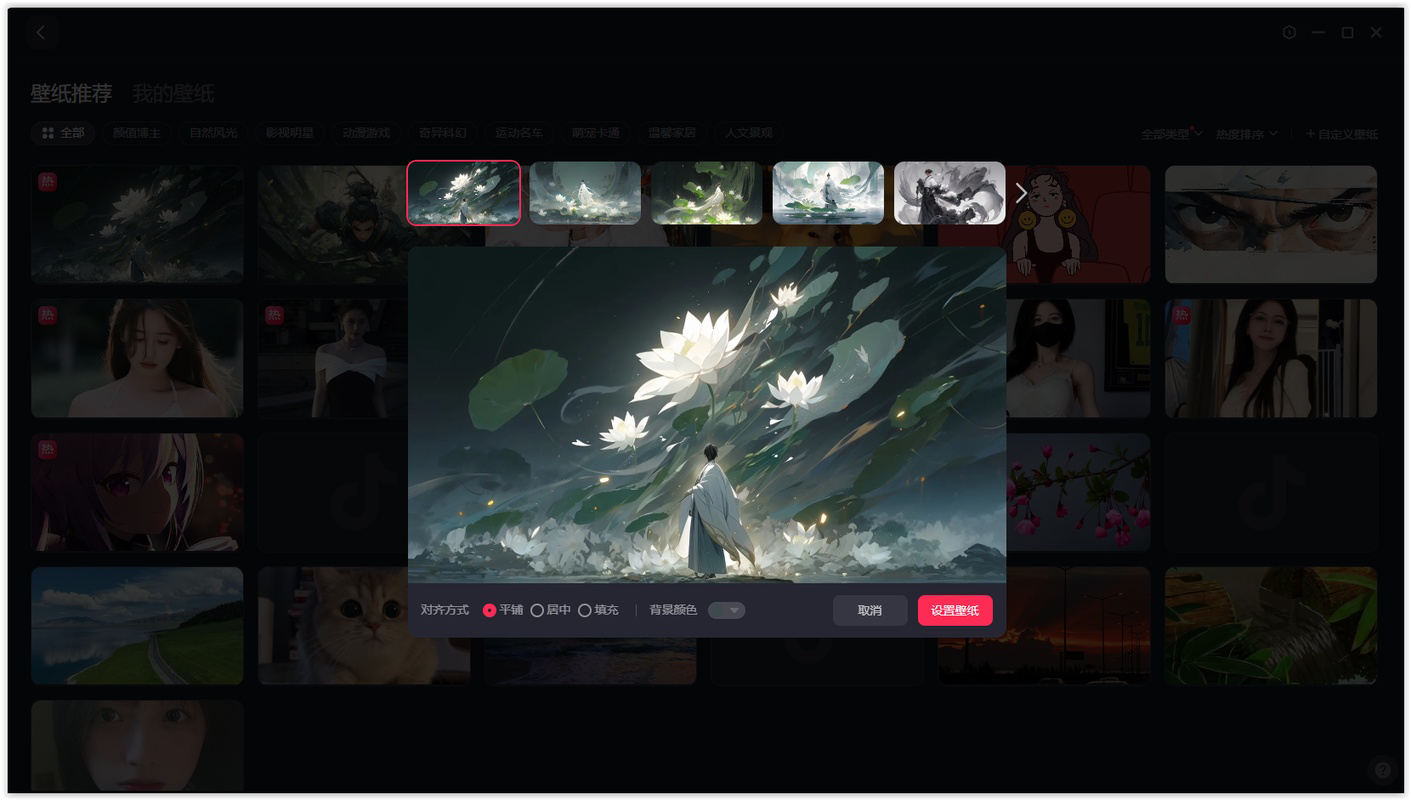 Screenshot 8 screenshot 8