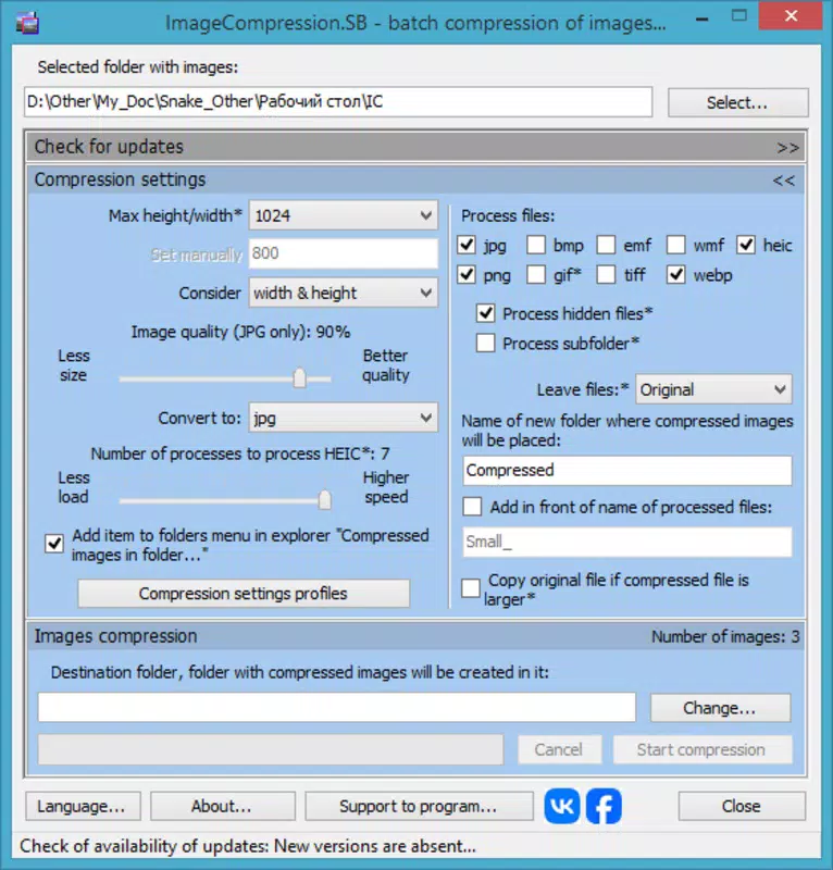 Screenshot 2