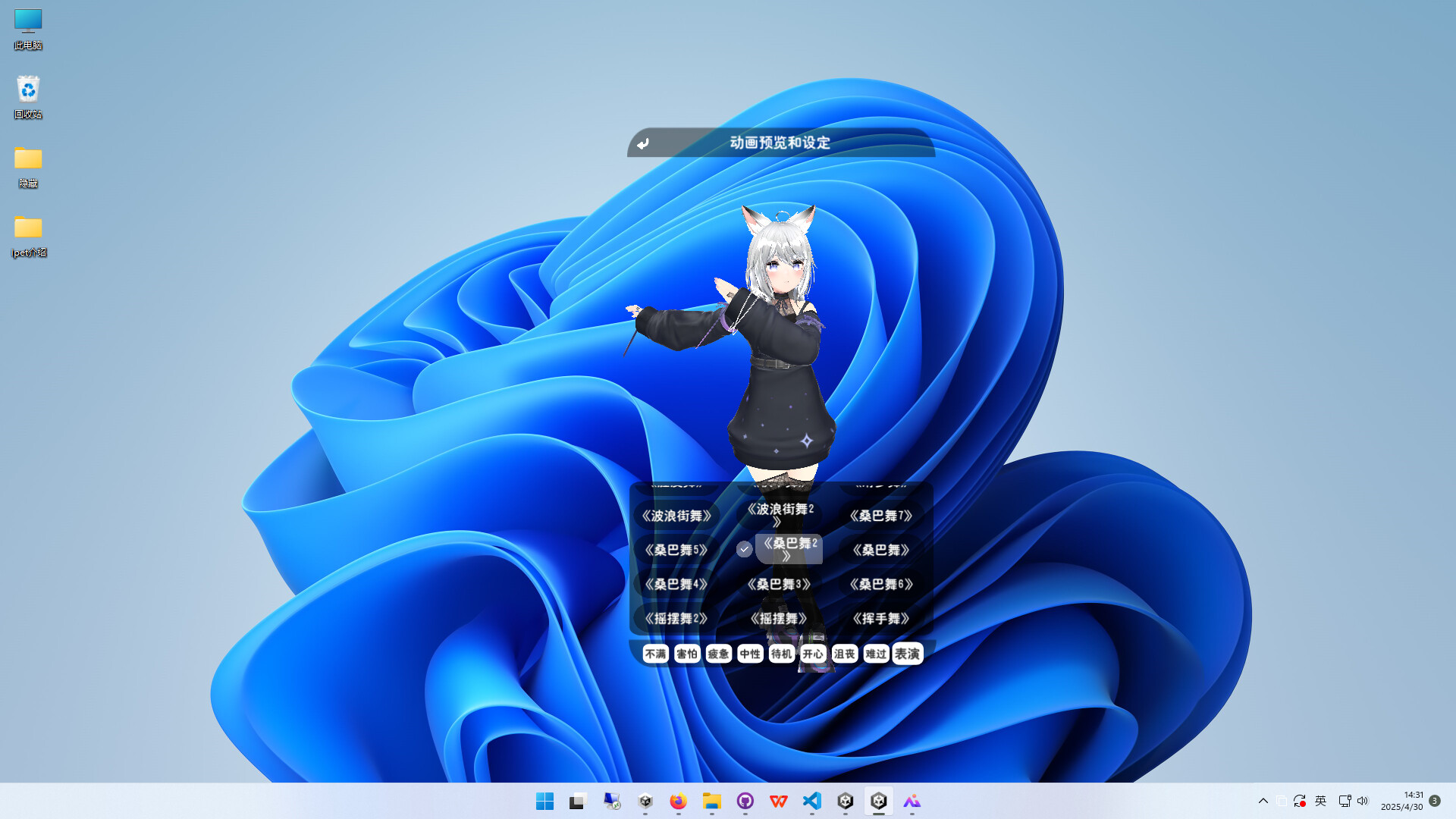 Screenshot 5 screenshot 5