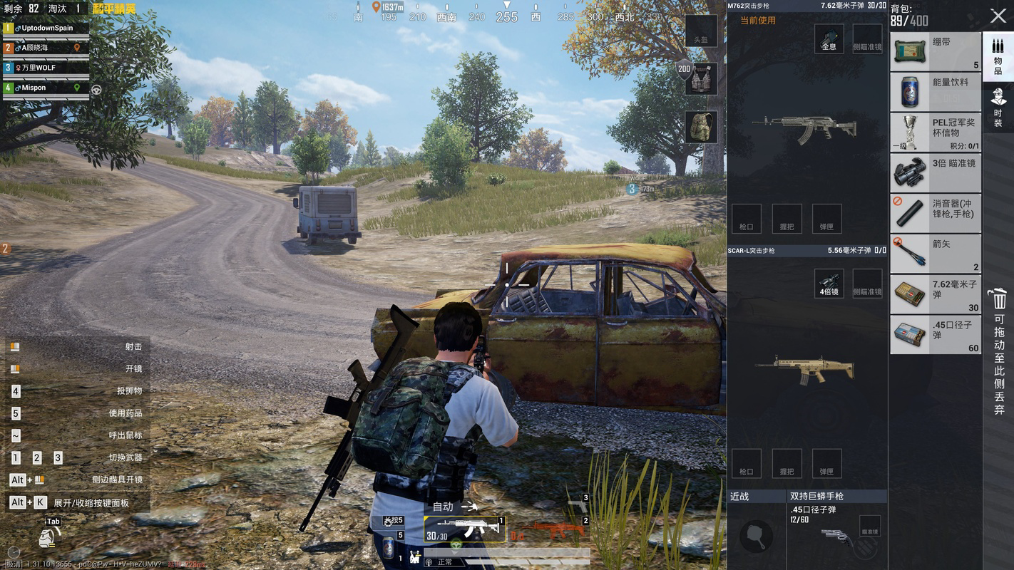 Screenshot 5 screenshot 5