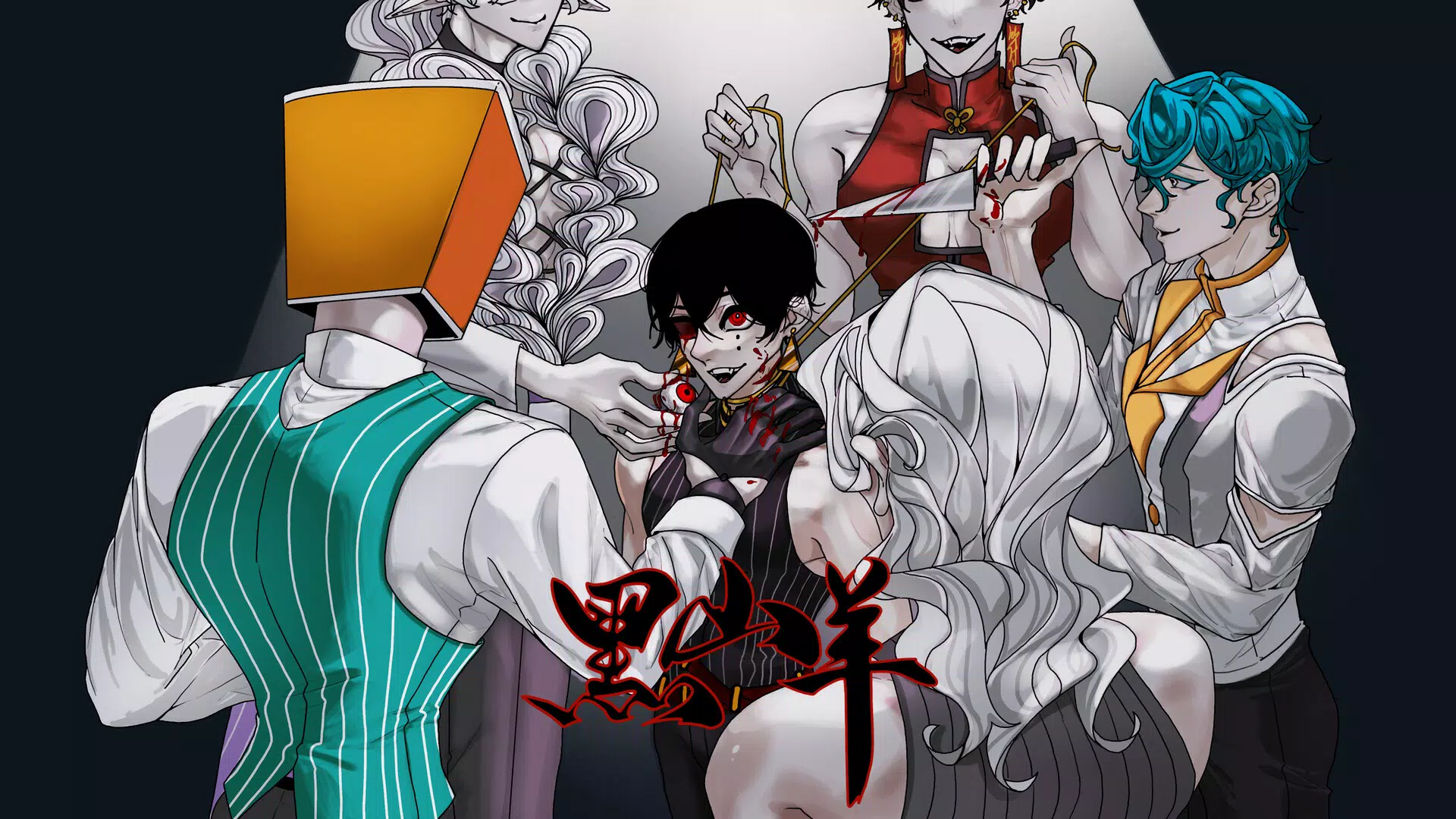 BlackGoat Demo