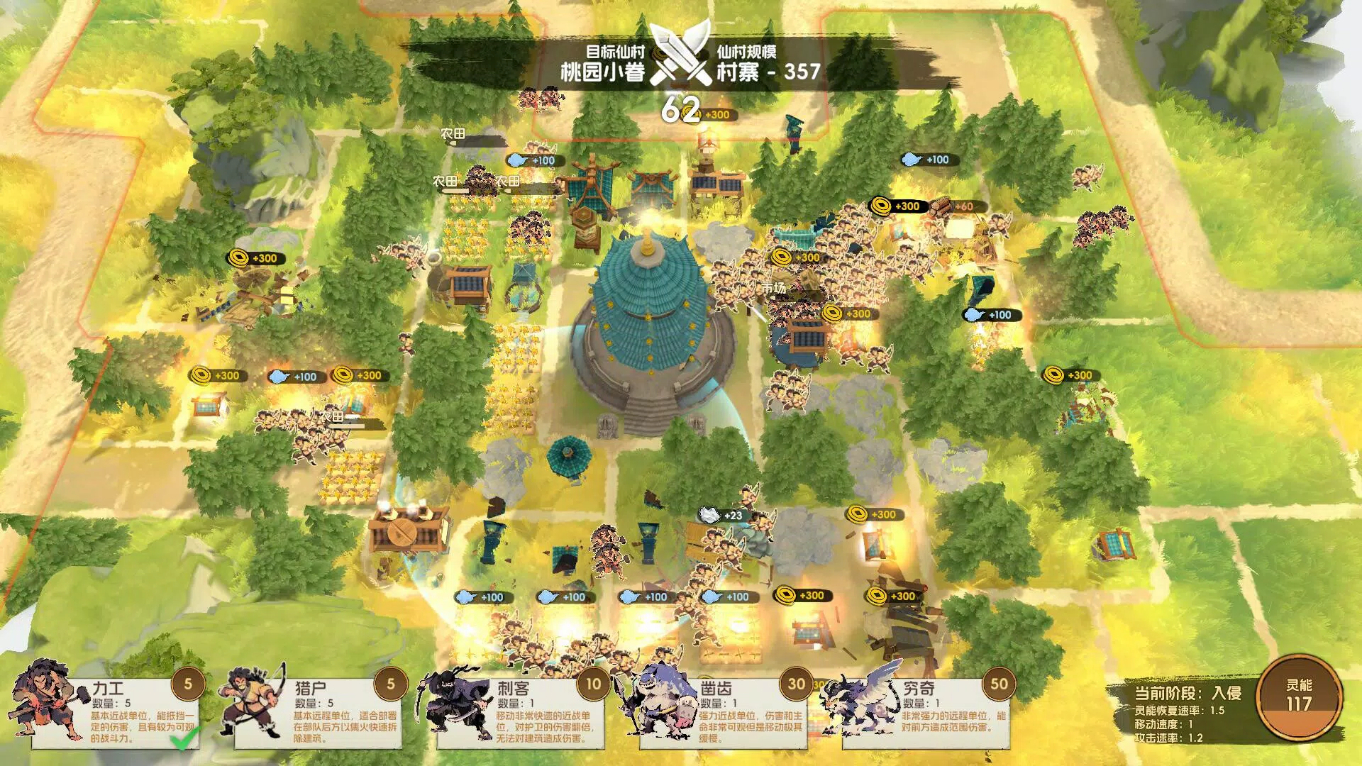 Main image for 摸鱼仙村 Demo application