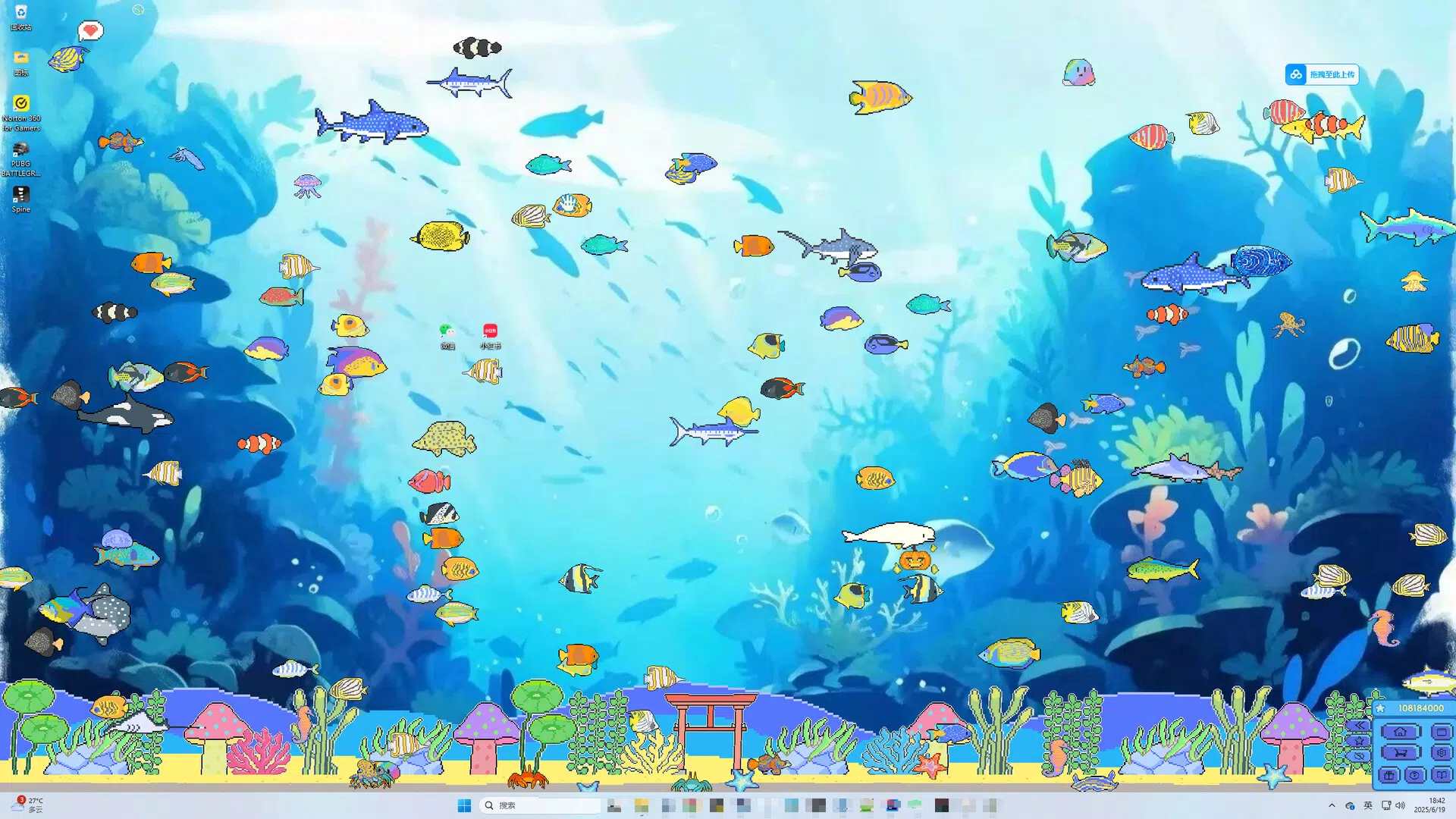 星星水族馆~Star Aquarium