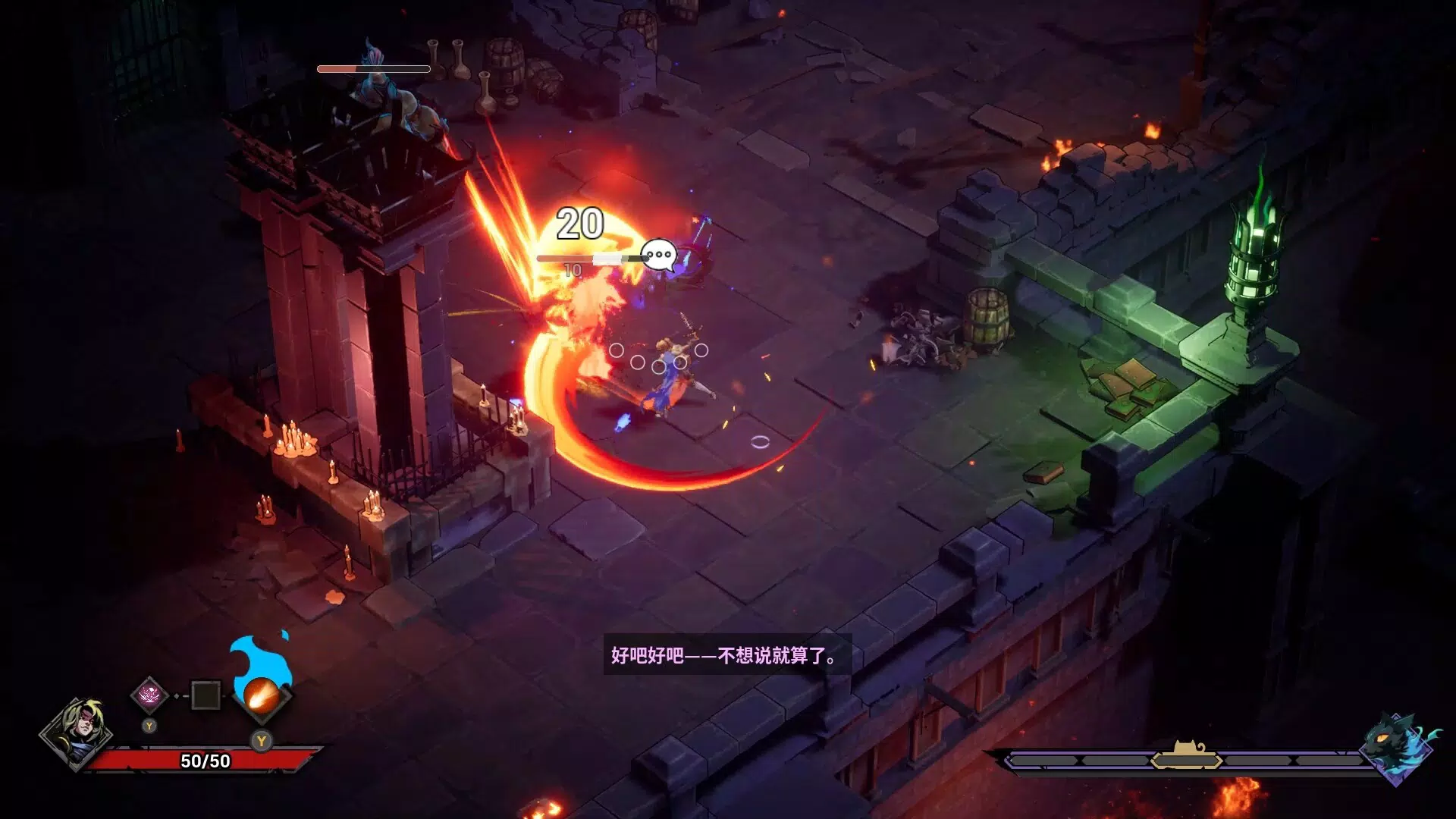 维兹之刃 Blade of Wiz