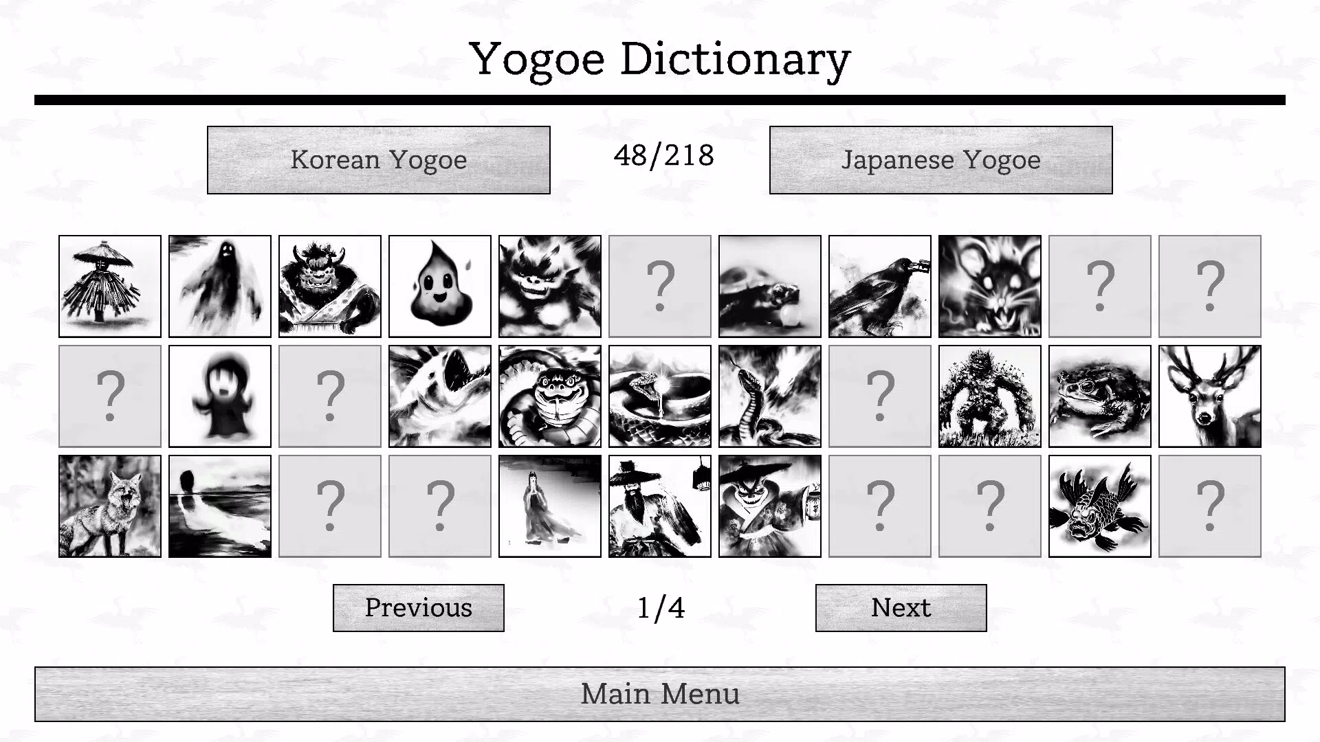 Yogoe Hunter Demo