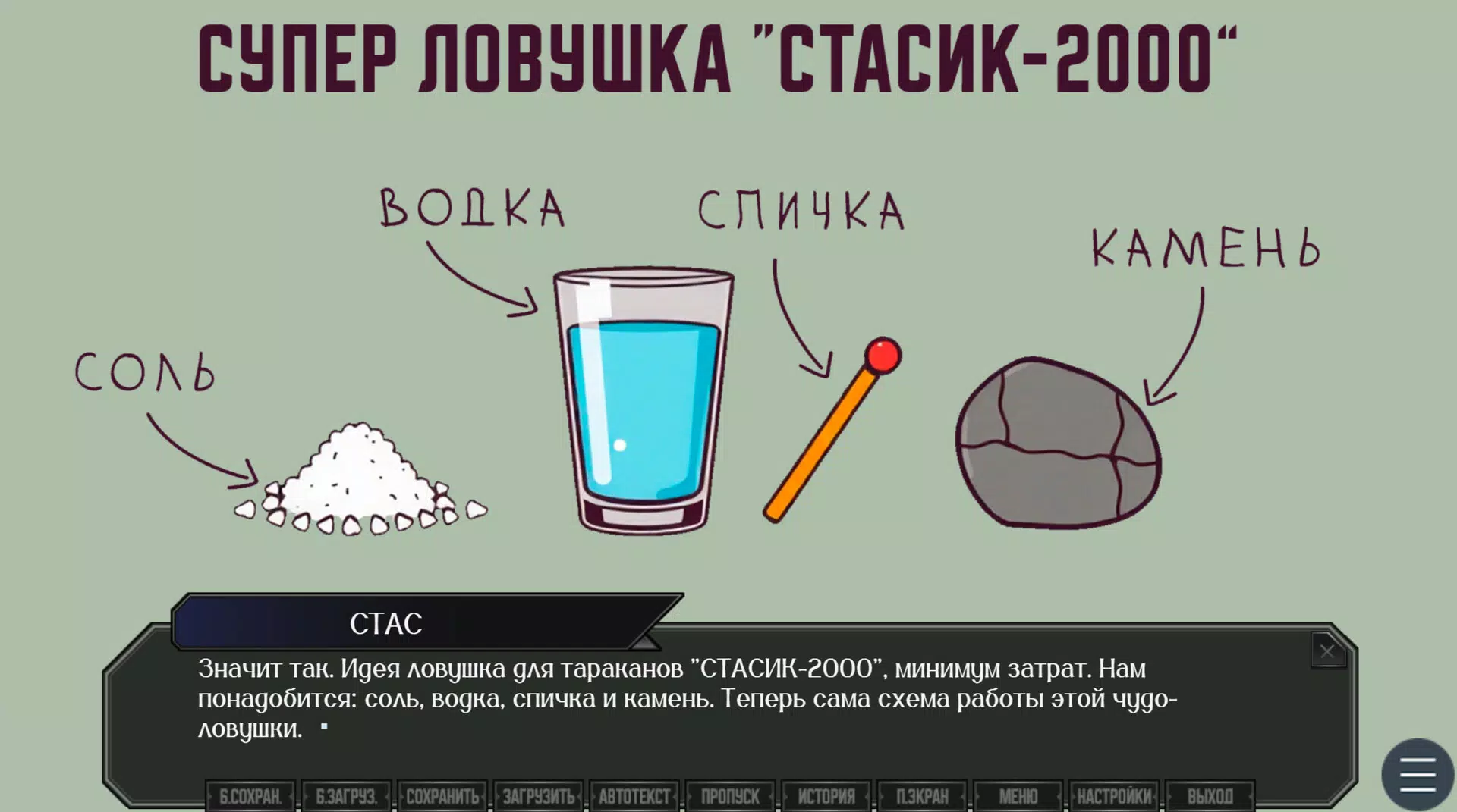 Main image for ЗУМЕРЫ application