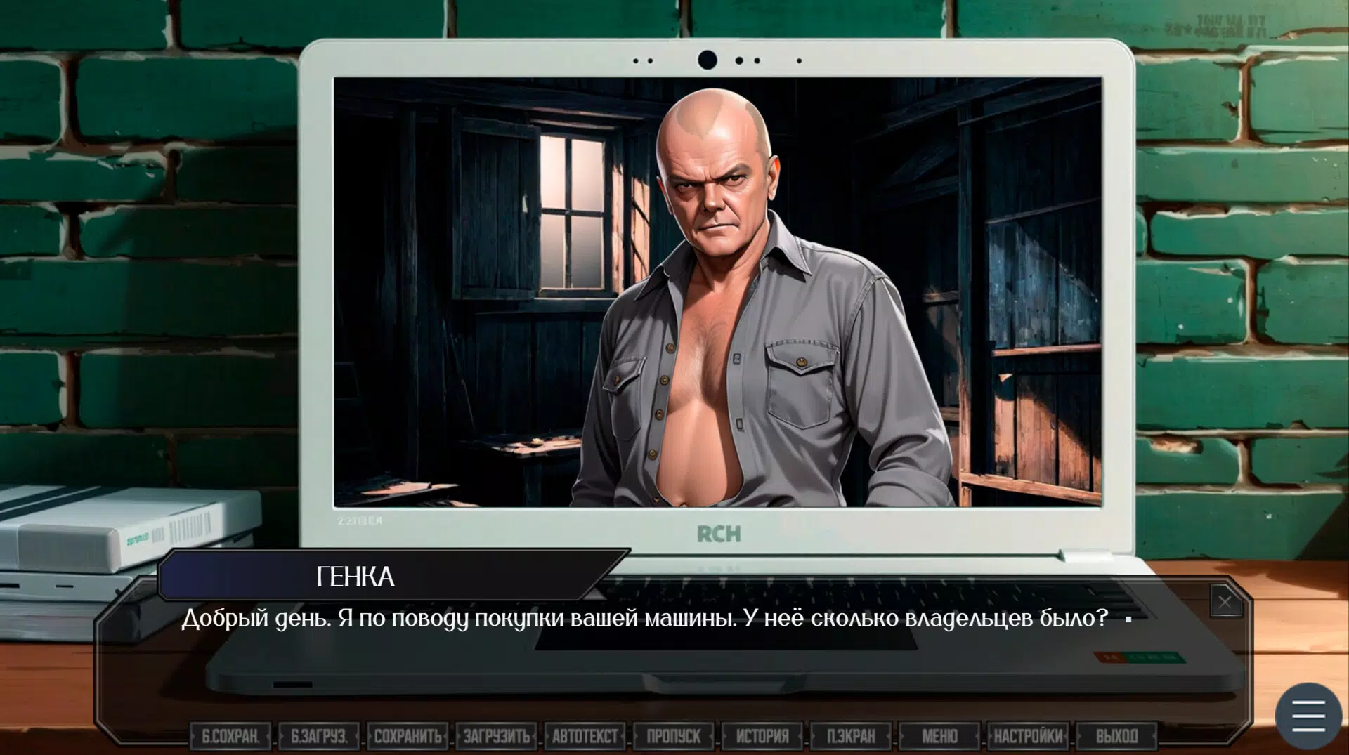 Screenshot 4