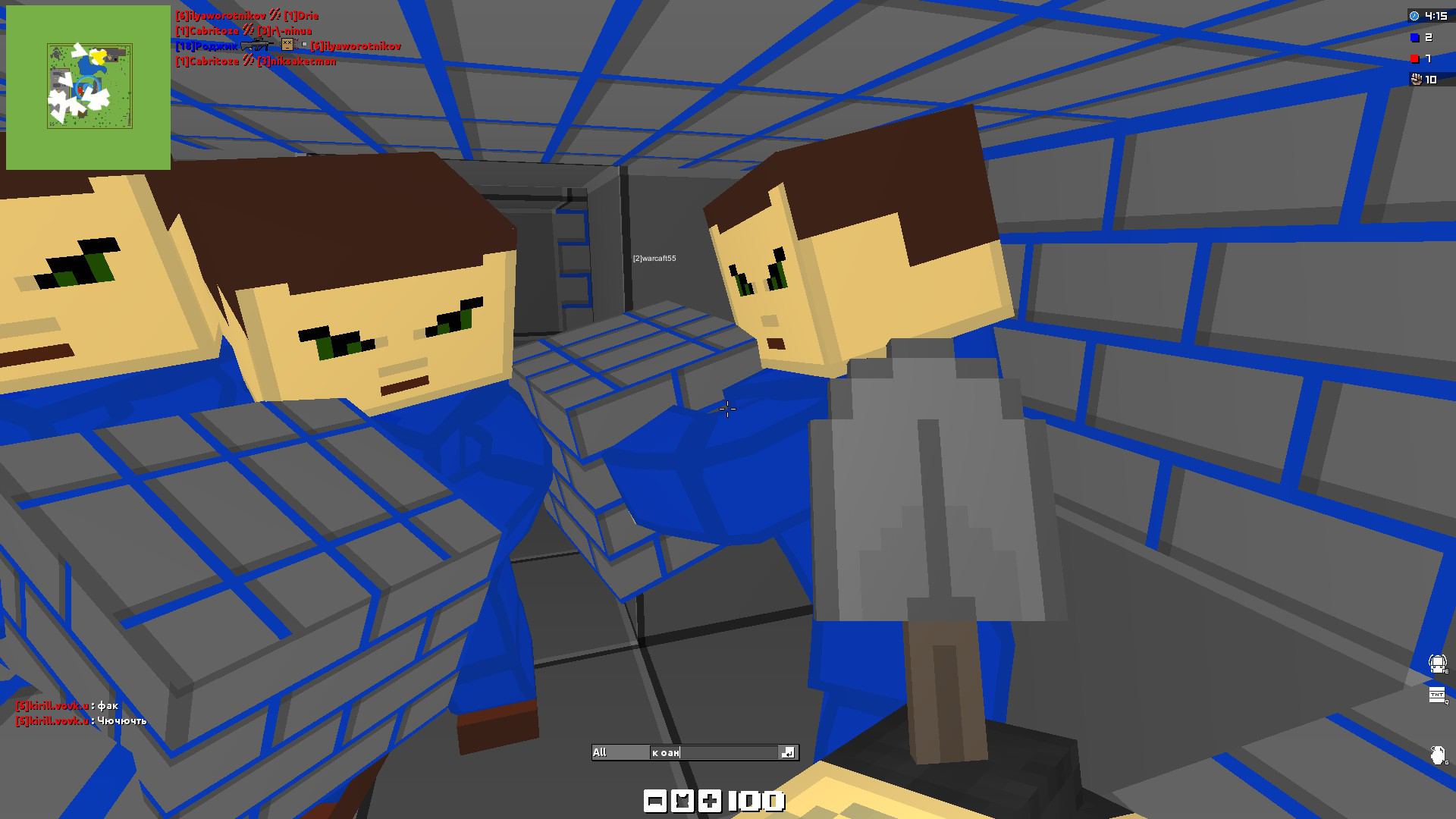 BLOCKADE for PC Windows Download
