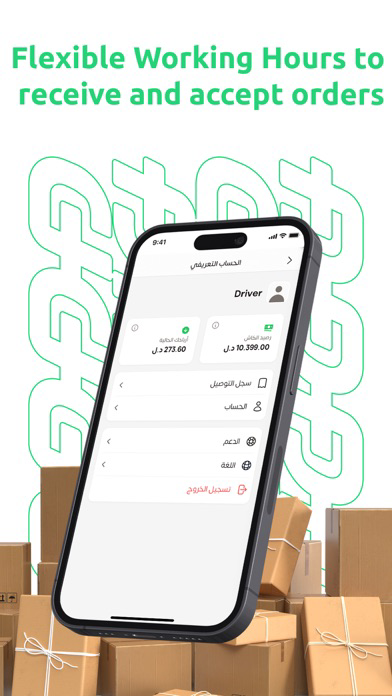 Dash Driver App poster