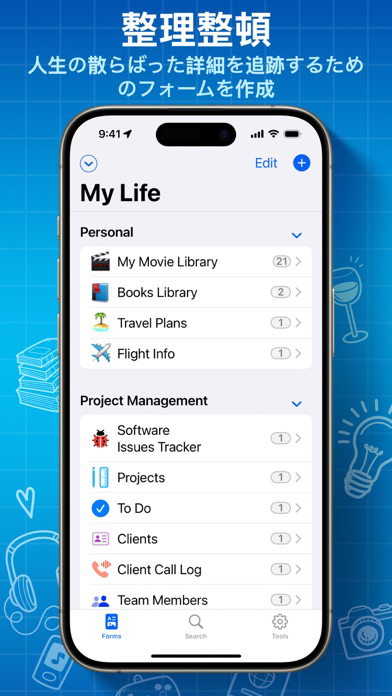 Tap Forms Database Pro ポスター