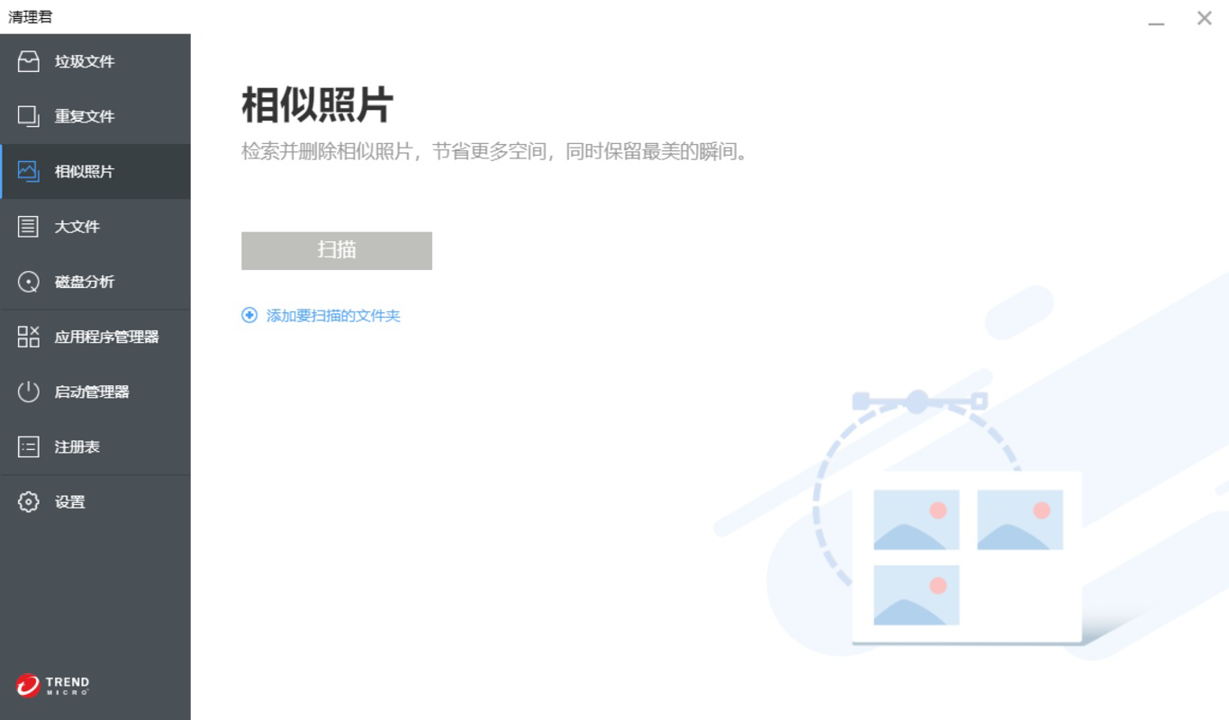 Screenshot 6 screenshot 6