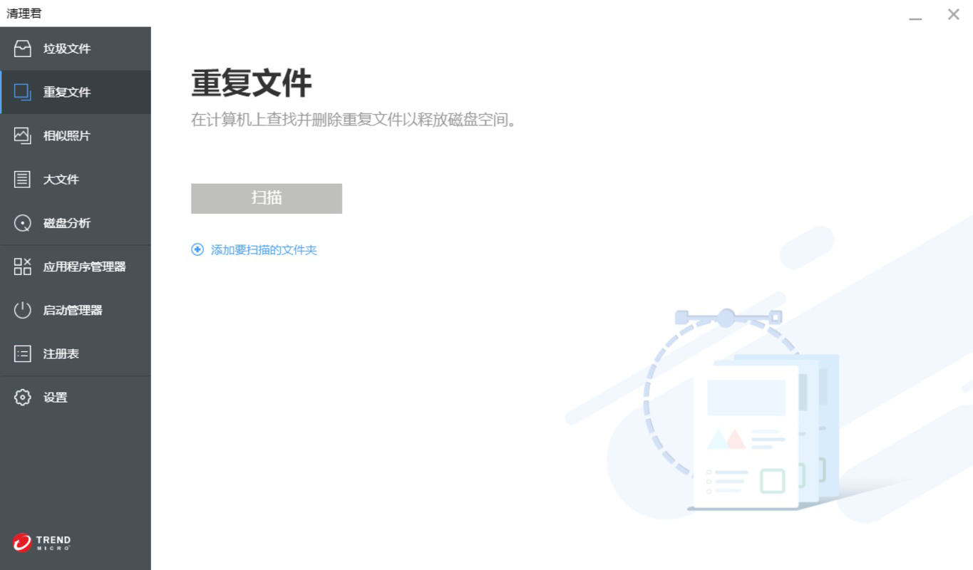 Screenshot 7 screenshot 7