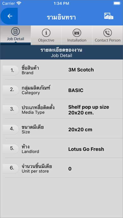 Flow App For APrint poster