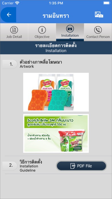 Flow App For APrint poster