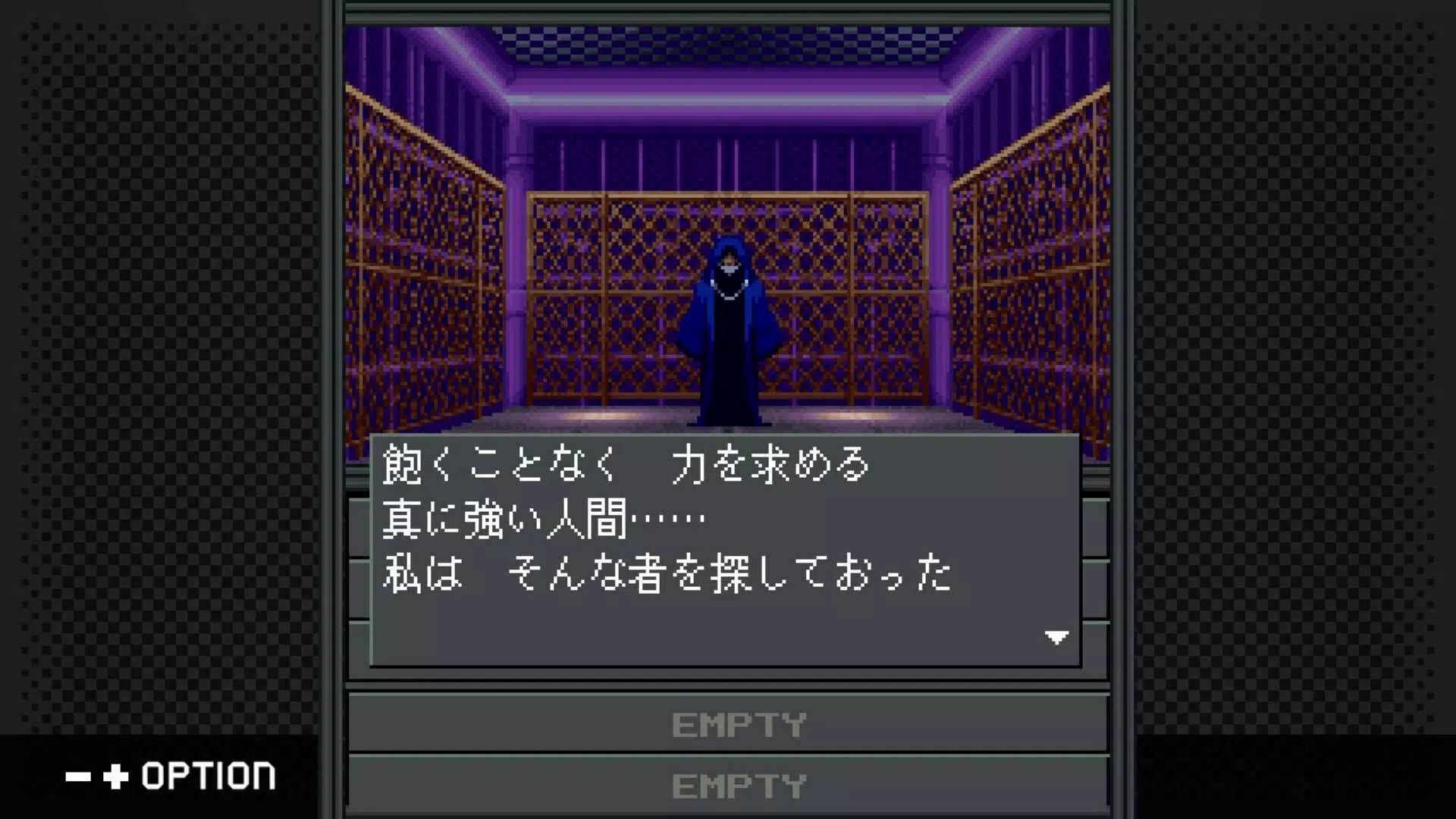 G-MODEアーカイブス+ 真・女神転生-20XX