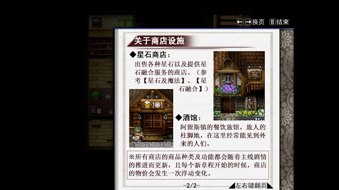 Screenshot 7 screenshot 7