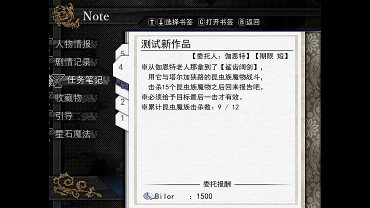 Screenshot 6 screenshot 6