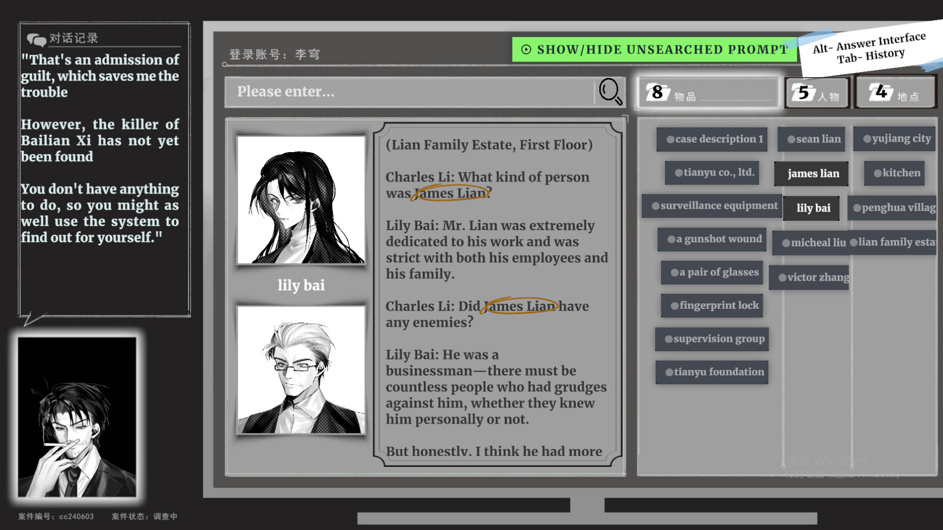 Screenshot 3