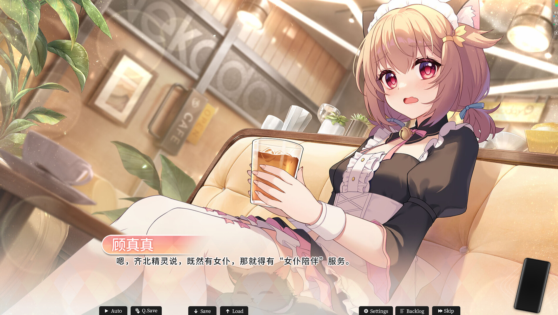 Mystery Lover:Nonexistent Memories for PC Windows Download