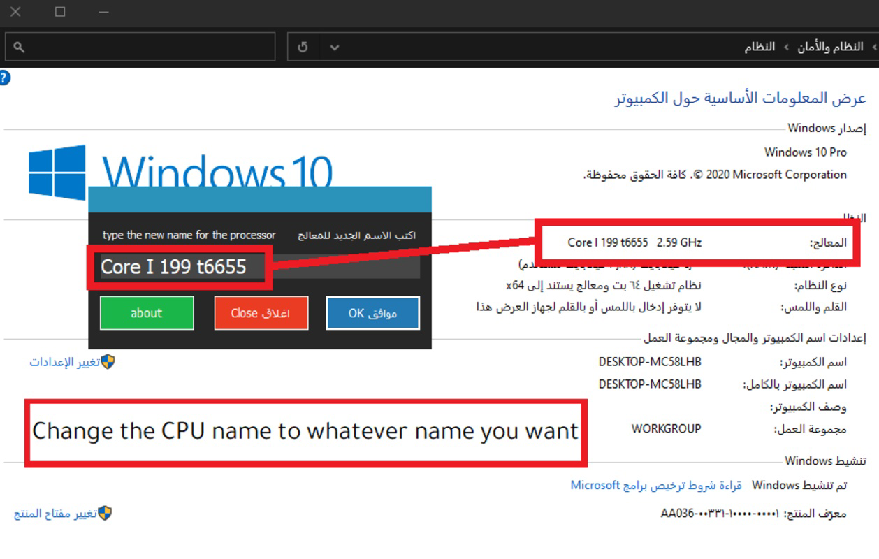 CPU Name Changer