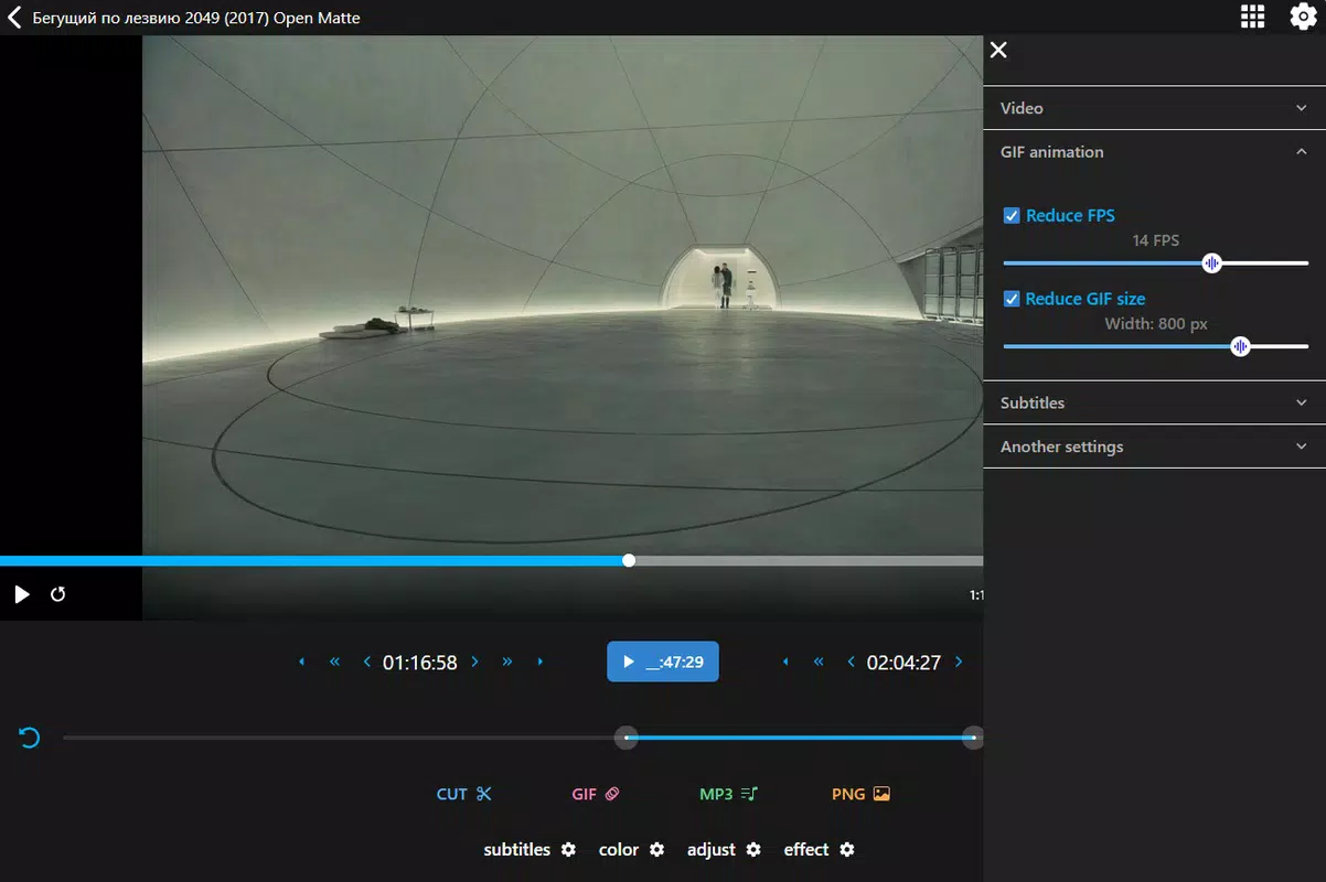 Cut Video