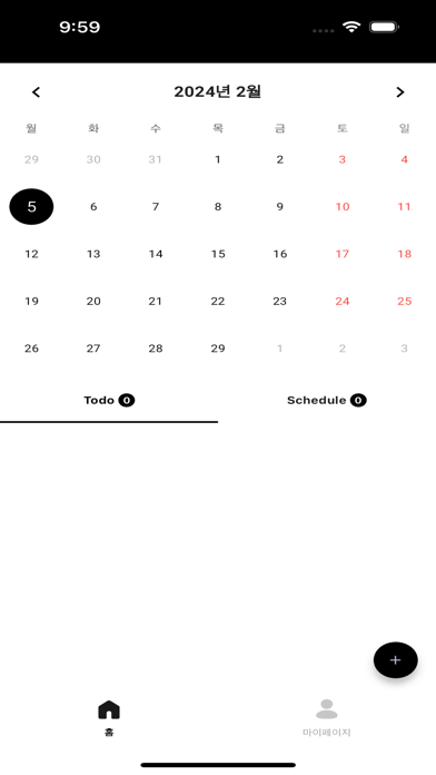 ScheduleMate poster