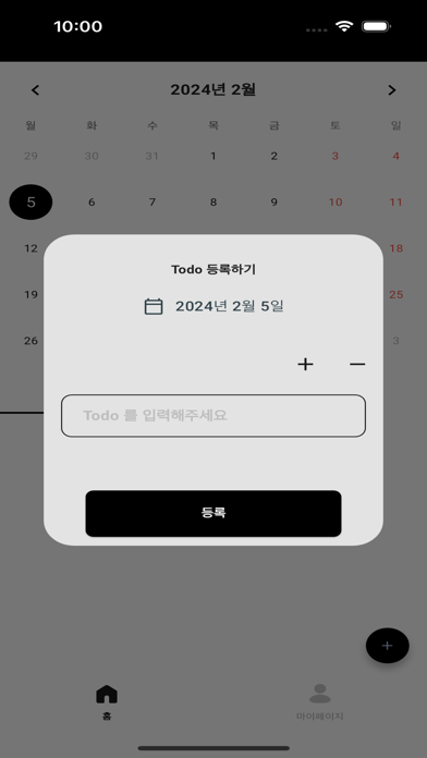 ScheduleMate poster