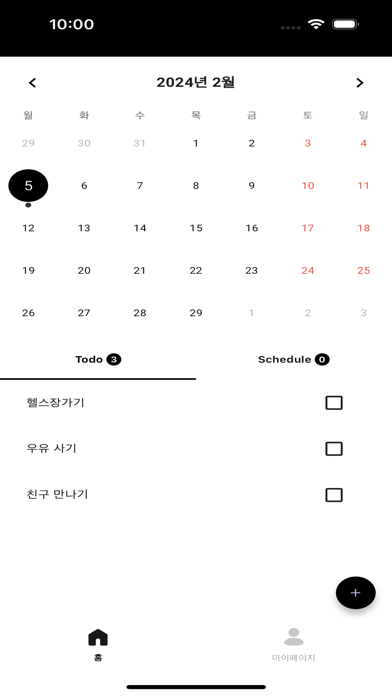ScheduleMate poster