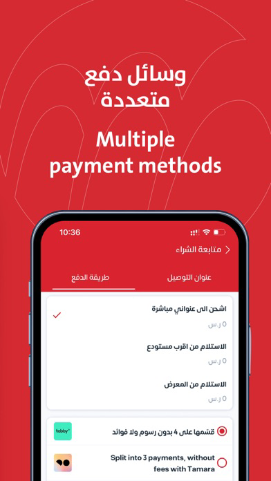 Almanea poster