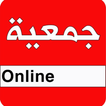 Jameia Store