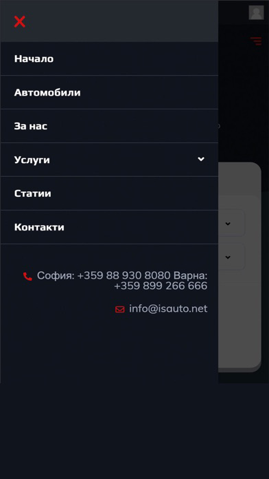 ISAUTO poster