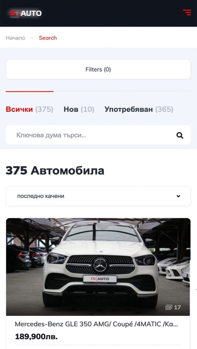 ISAUTO poster