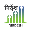 NIRDESH