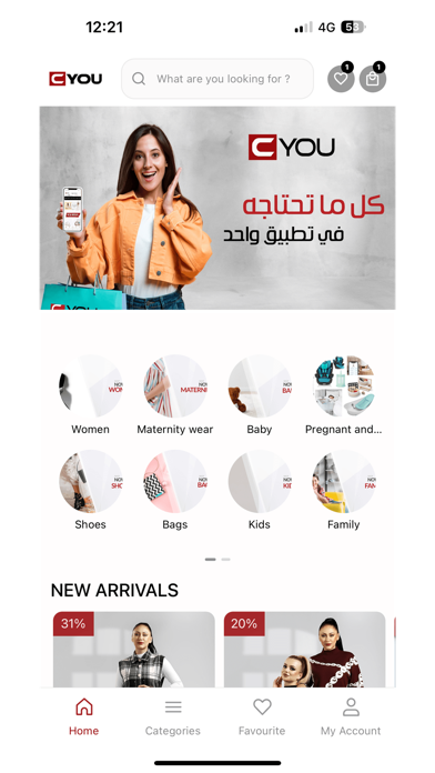 cyou store poster