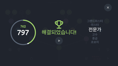 Treequation 포스터
