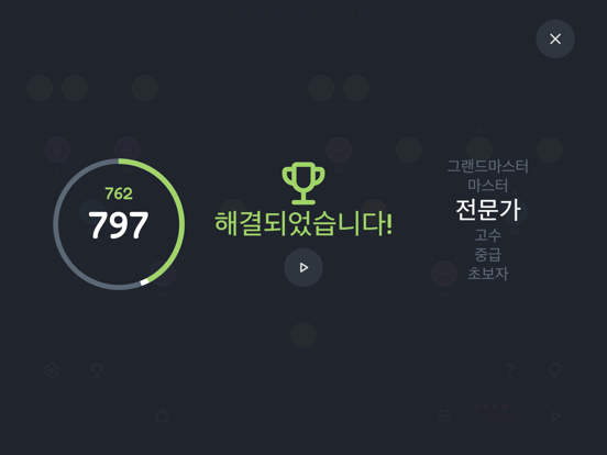 Treequation 포스터
