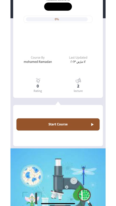Future Courses poster