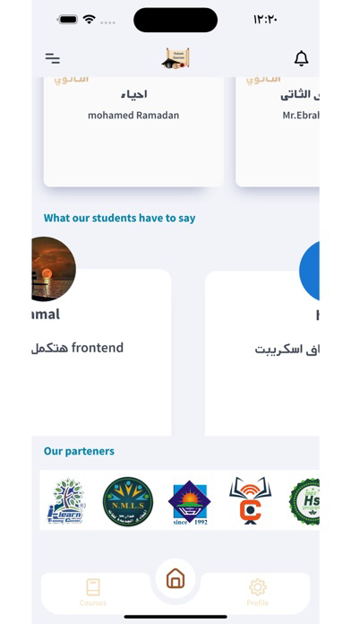 Future Courses poster