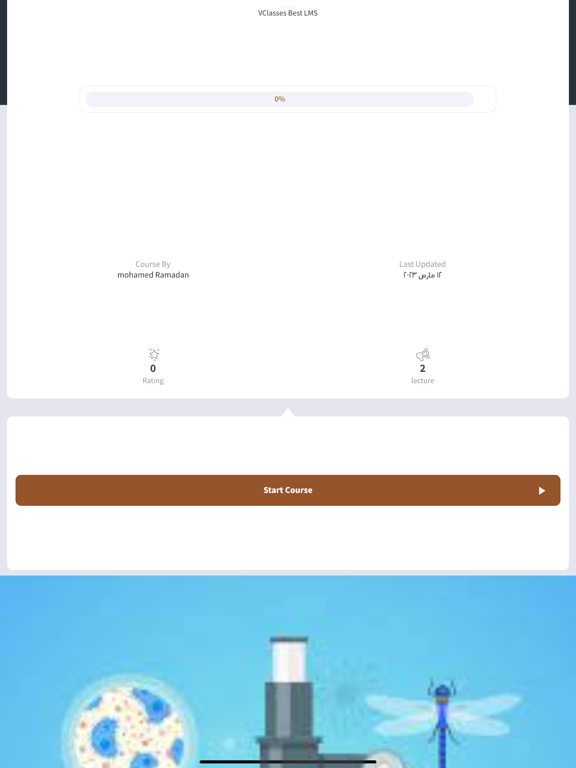 Future Courses poster