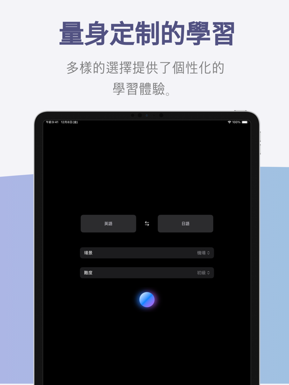 ProLingo 海報