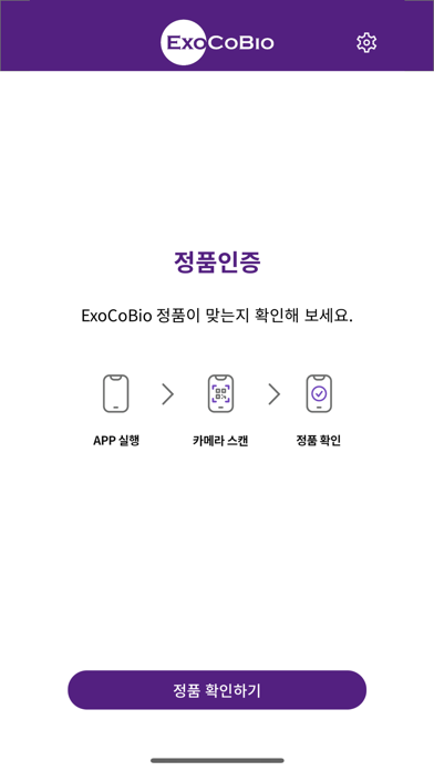 ASCE+ 포스터