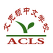 ACLSApp